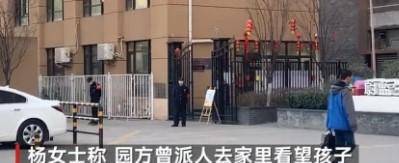 原创残忍！三岁女童身上发现29处针眼，女童：老师只给我一个人打针