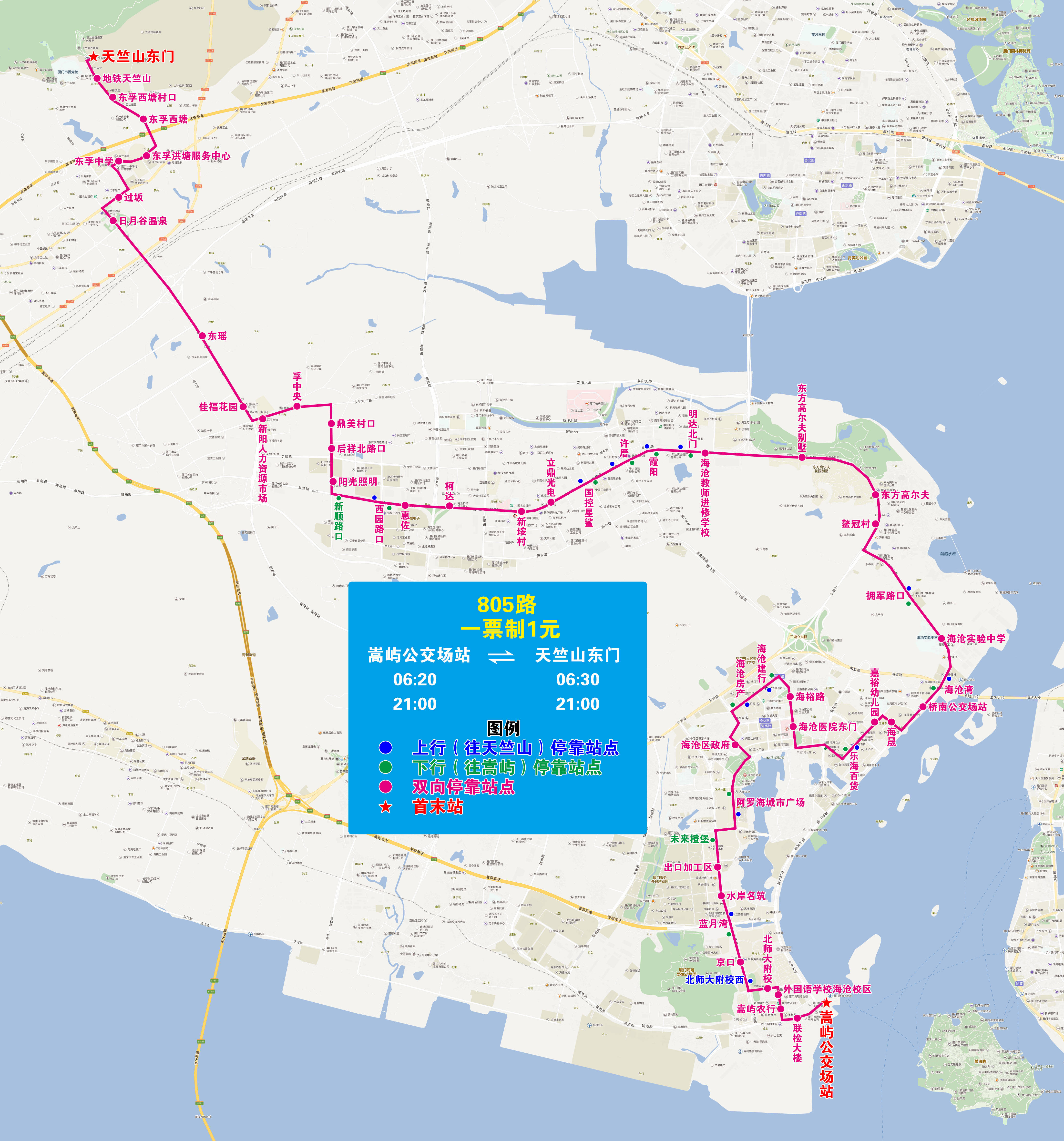 4月24日起厦门2条公交线路有调整 2处站点调整