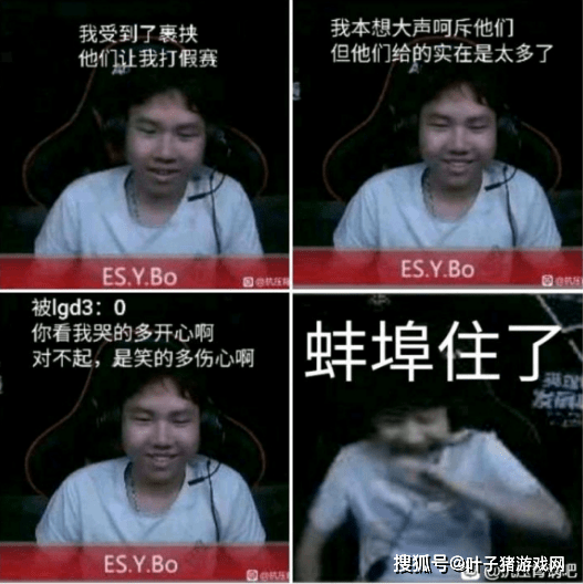 调查|处罚轻是被特赦？翼风力挺BO称他赚得不多，韩国人集体看LPL笑话