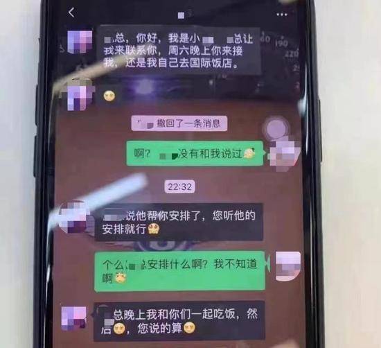 东航客舱部倪姓高级经理是谁东航女经理倪高平和仇加印什么关系