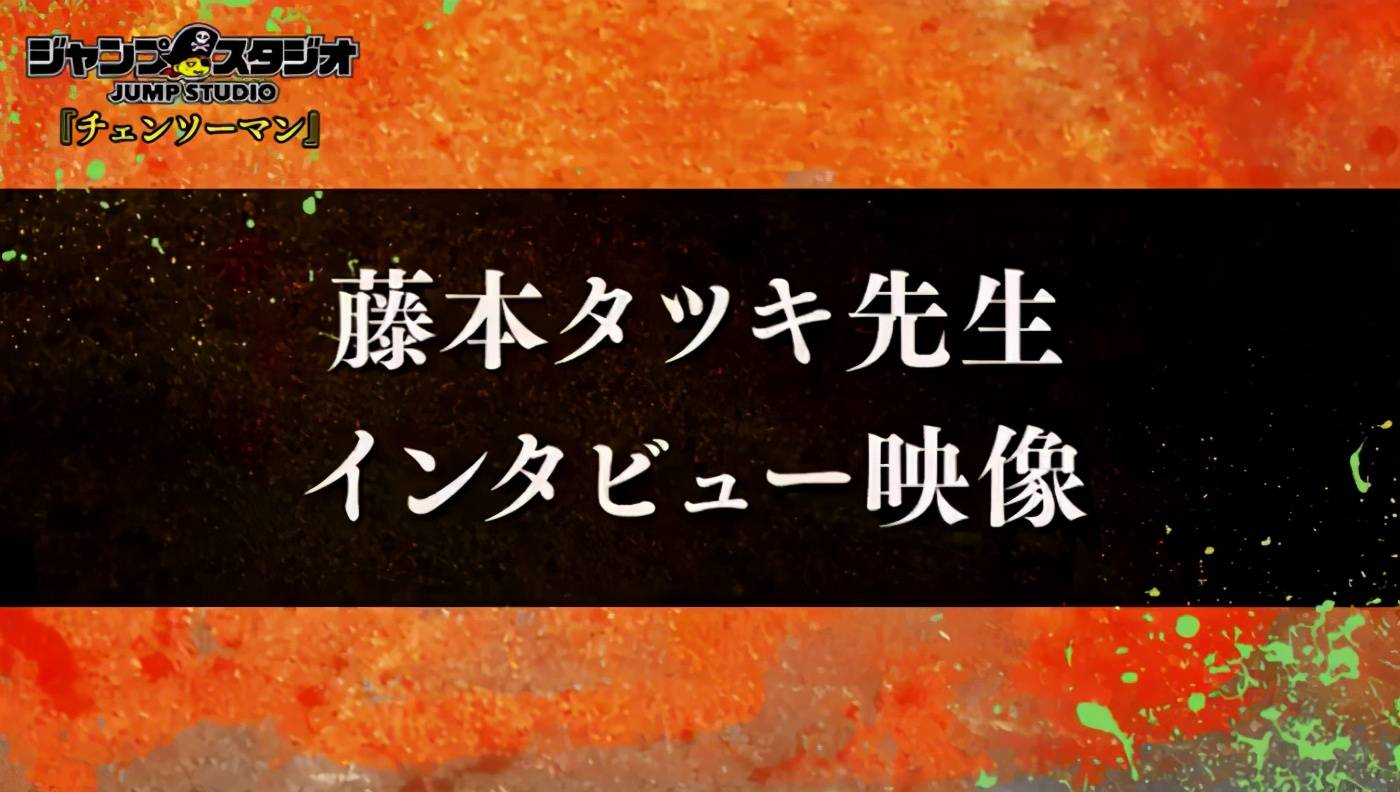 藤本樹在之前也是被採訪過,相信大家也都有看過