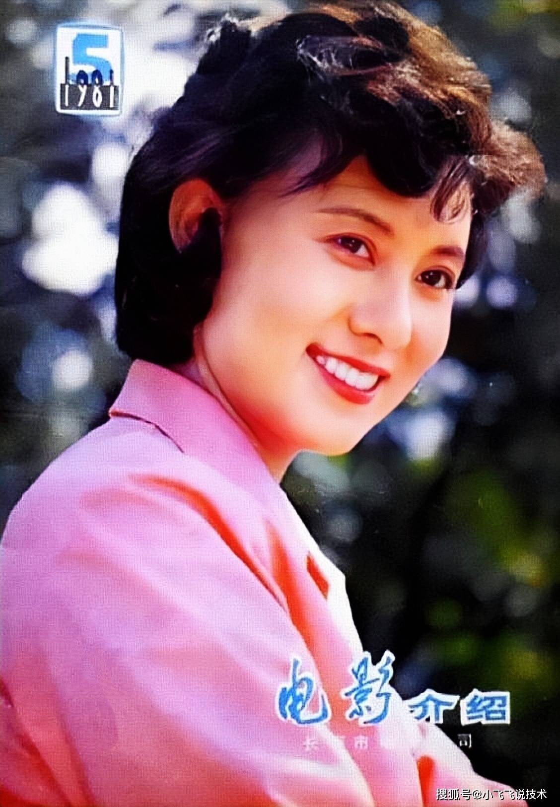 当年是知名花旦遭遇前夫陈国军婚变无奈离开影坛后来境况怎样