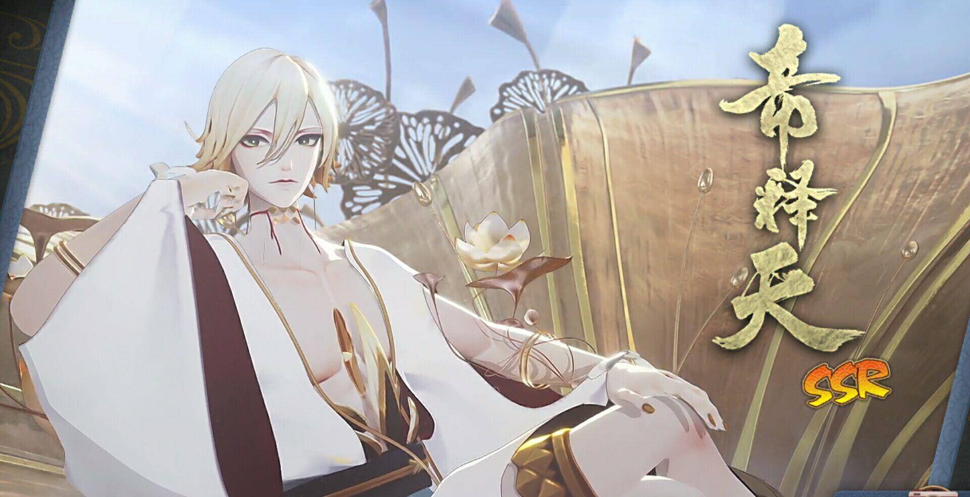 Ssr帝释天手机壁纸 图片搜索