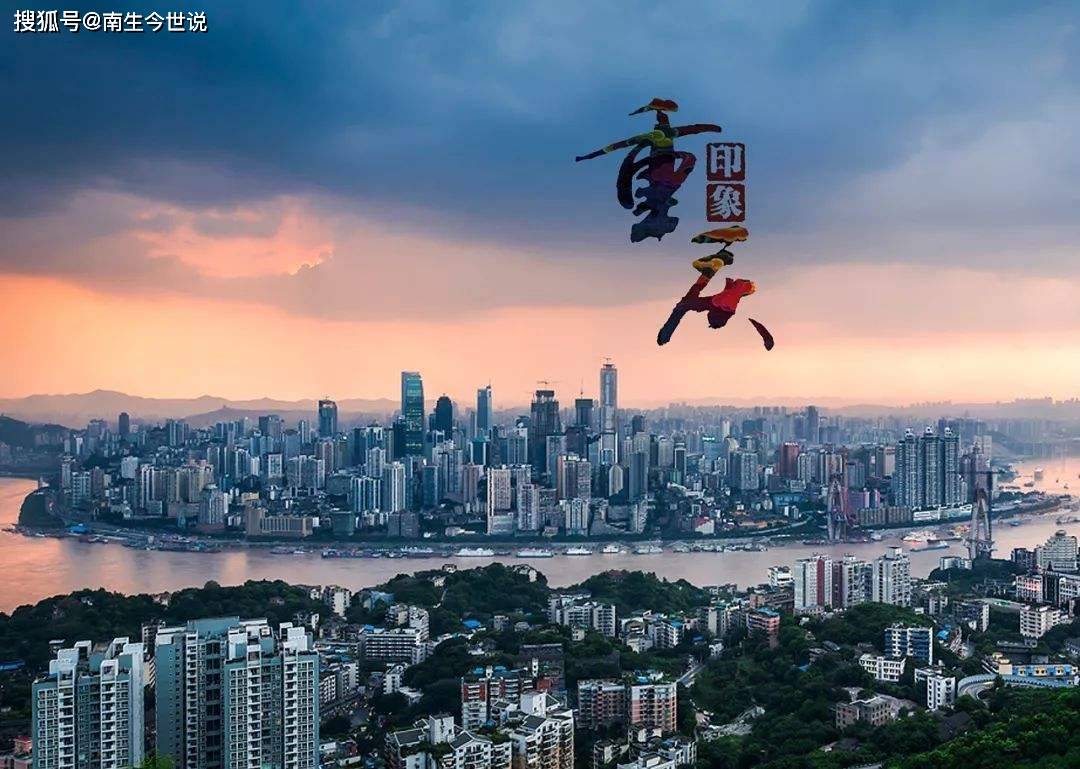 2021年重庆经济总量_重庆夜景(2)