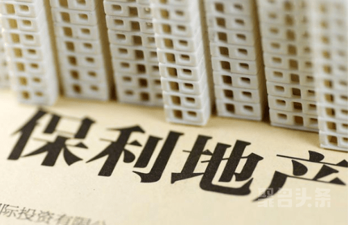 保利地产屡触监管底线：去年以来遭行政处罚逾百