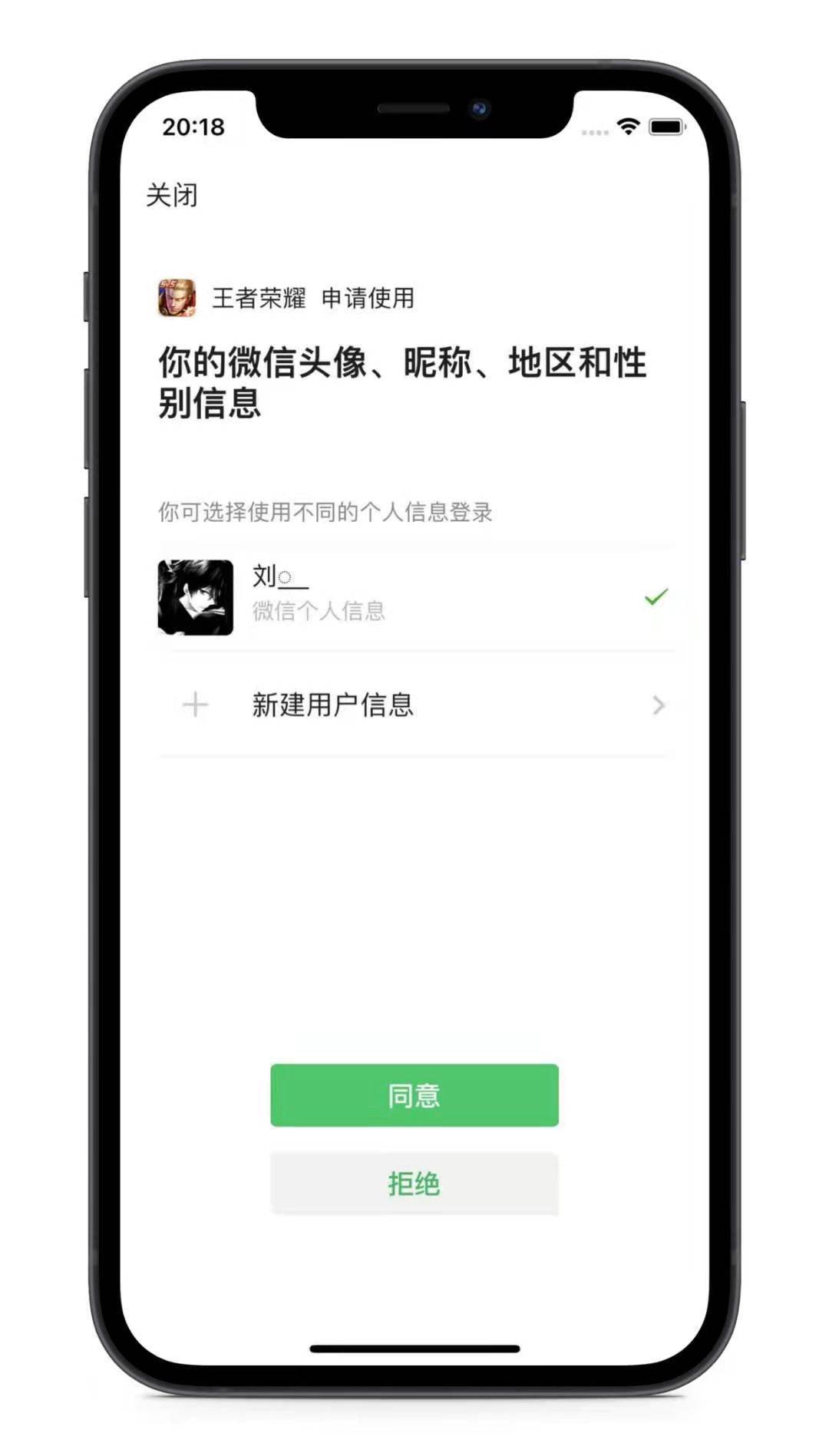 苹果如何登录华为游戏 3bc0f29ccbb34d59a99610ad3420bb0d.jpeg