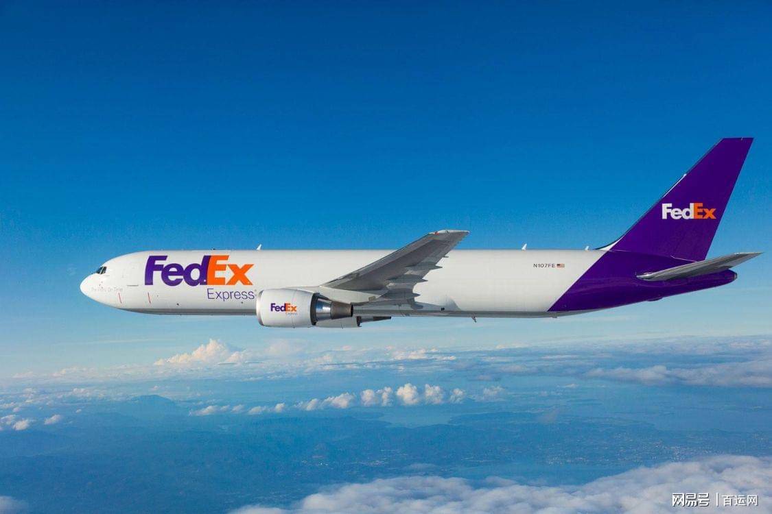 聯邦fedex國際快遞查詢時效價格及偏遠地區