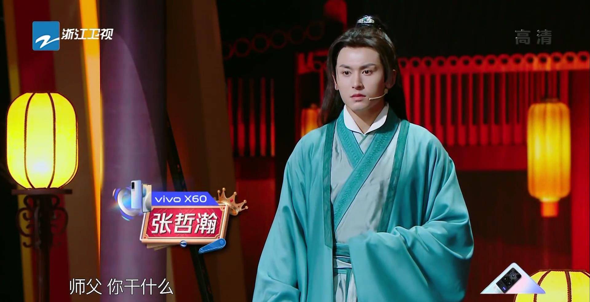 王牌对王牌:龚俊张哲瀚镜头少算什么,本期王牌女郎费费也被剪没