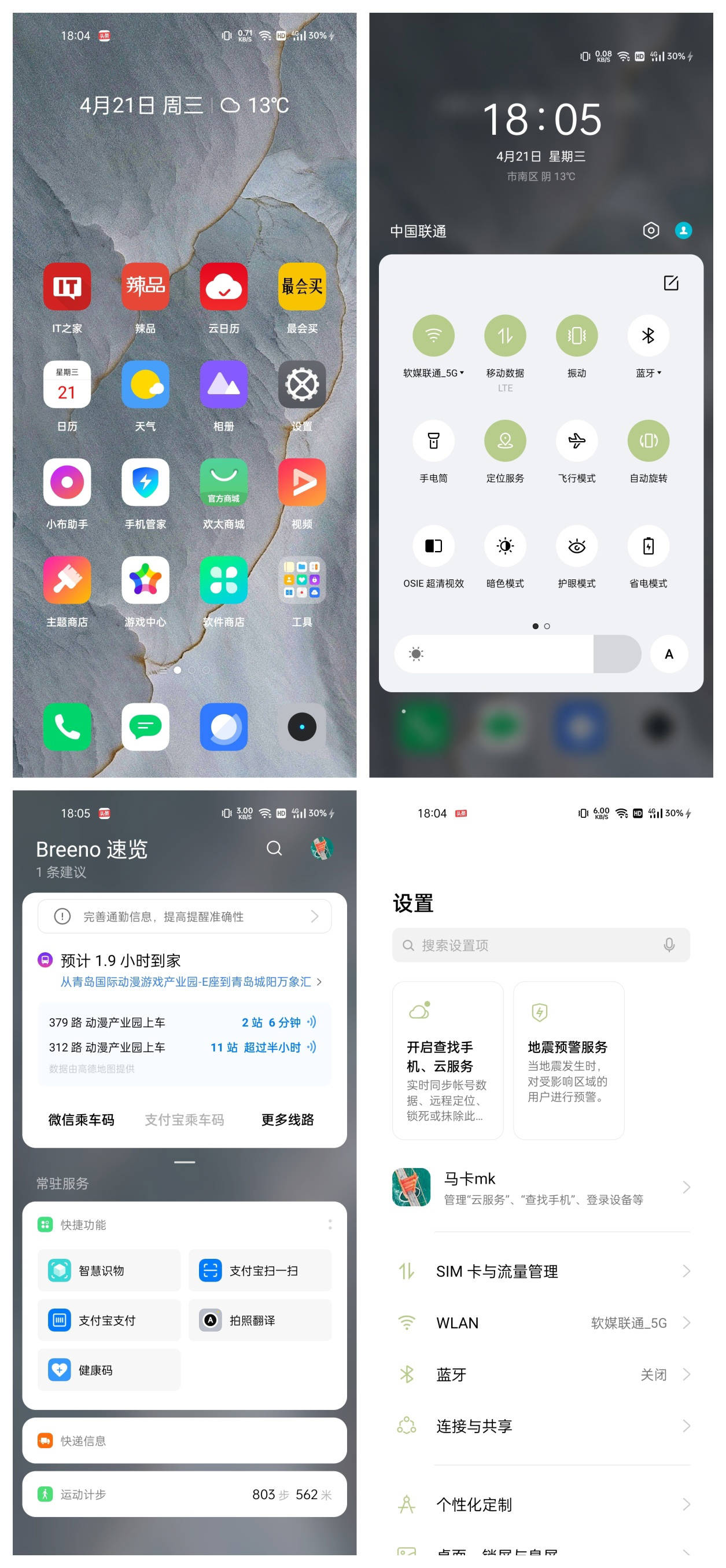 物理|realme 真我 Q3 Pro 评测：物理“安卓之光”，敢称“千元机皇”
