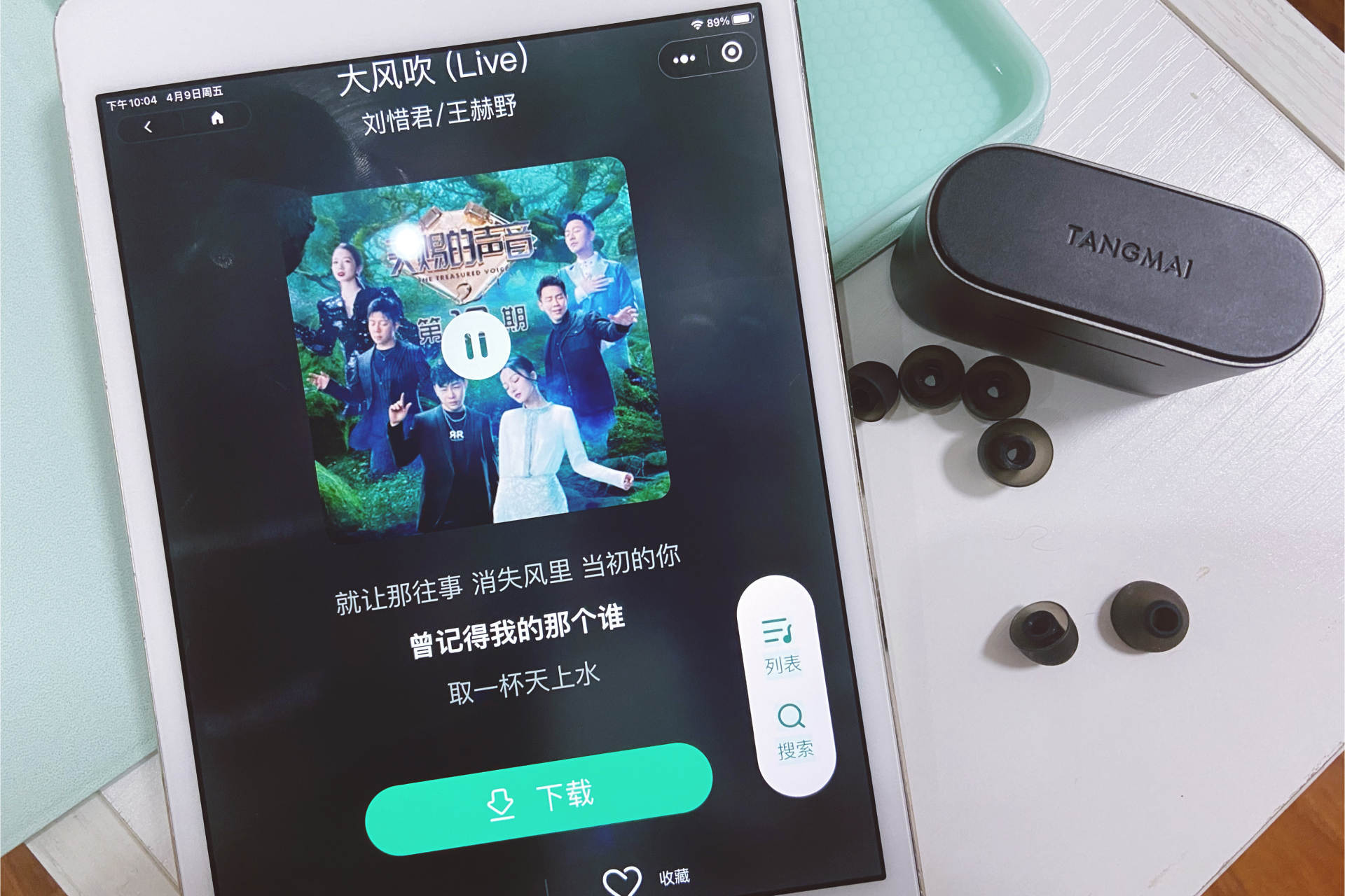 手机怎么连两个airpods 5c3e43a4920b4583a40b70d988aecea9.jpeg