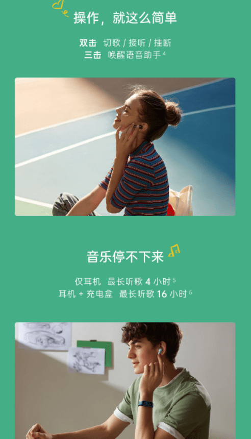 游戏,听歌党都能满足!高颜值真无线耳机oppo enco play上线