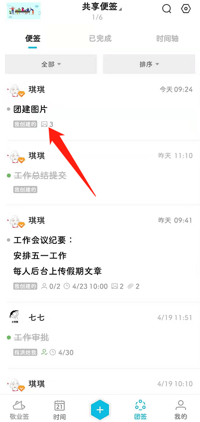 手机中的资讯怎么删除(手机中的资讯怎么删除不了)