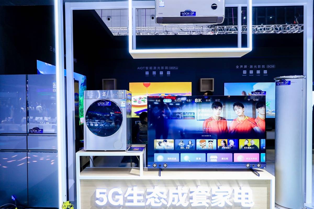 国货浪潮引爆家电业，首家喊出“撑腰新国货”长虹·美菱凭什么？-家电圈官网