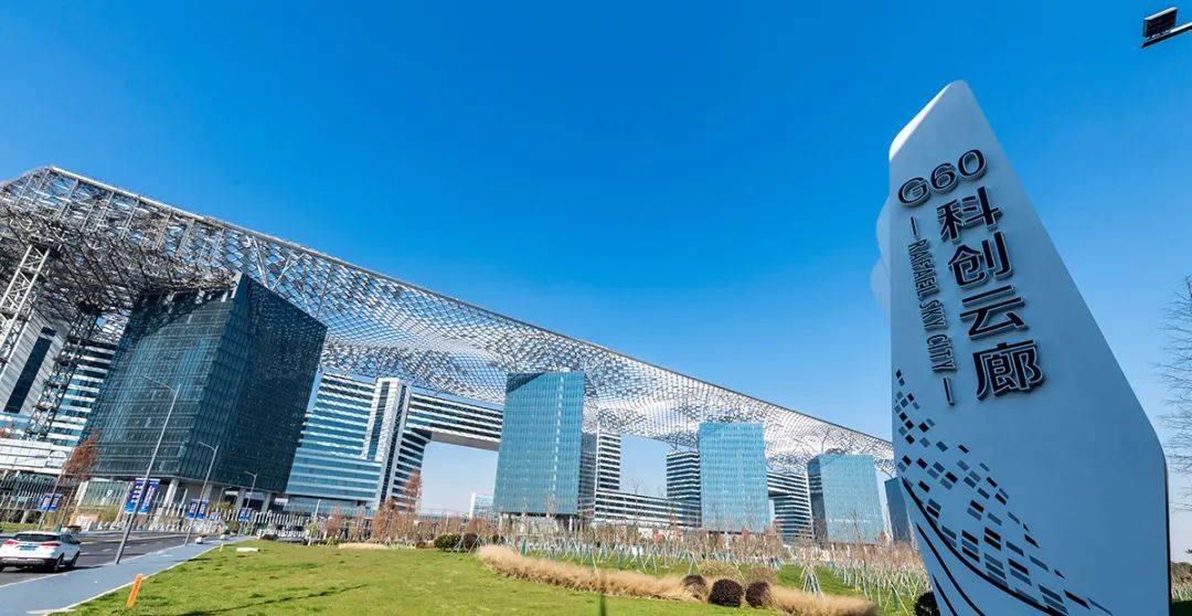 上海临港松江科技城g60科创云廊,1至3层采用庭院式建筑风格,用游廊