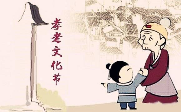 什么是做人的根本是中华民族的传统美德 c62f81f140994b42ae7cb57cc416b7bf.jpeg