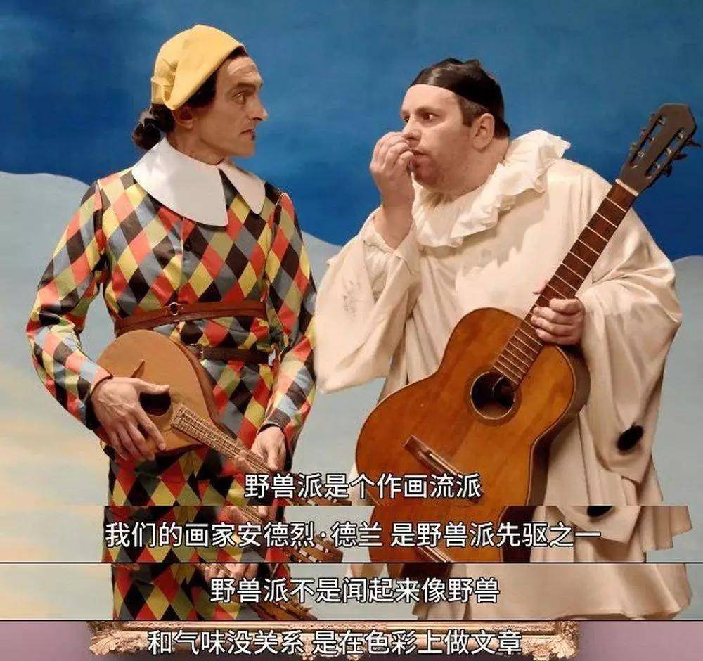 法国艺术纪录片奇趣美术馆豆瓣评分91送给孩子的礼物