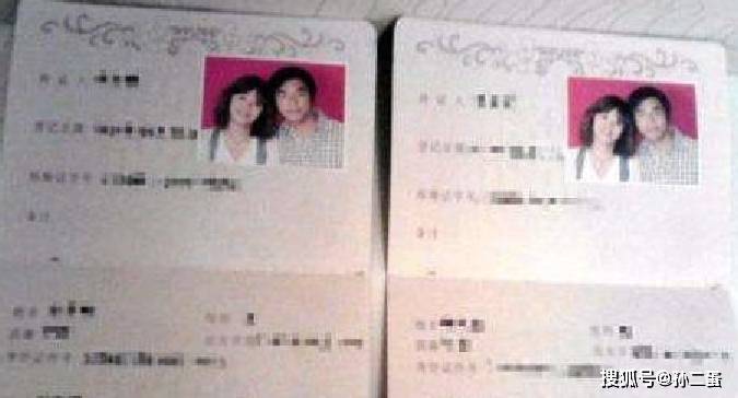 跨国夫妻怎么办理结婚证 2094a70c6f334ade99bedc532993df36.jpeg