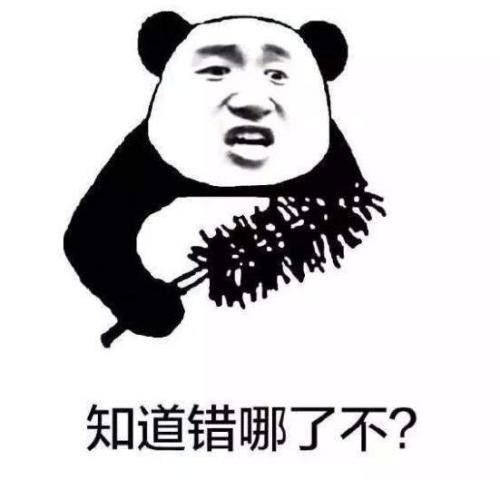 原创
媳妇发微信问,她表弟要借两万块钱