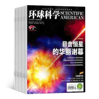 最畅销杂志排名(2)