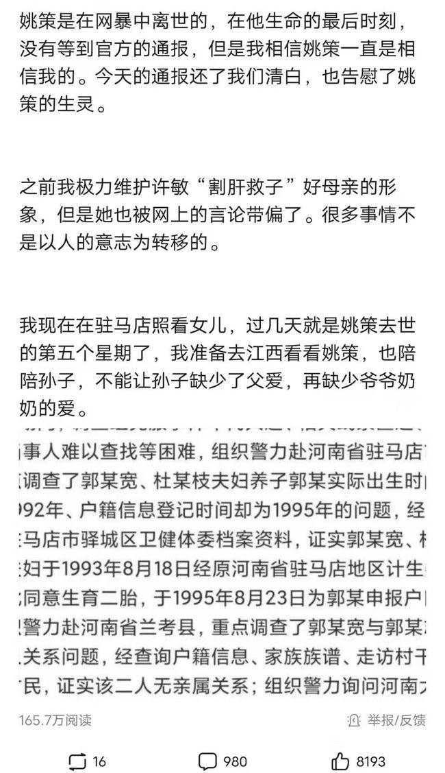 吐人口水犯法吗_吼图片大全 吼素材免费下载 千库网png 第2页(2)