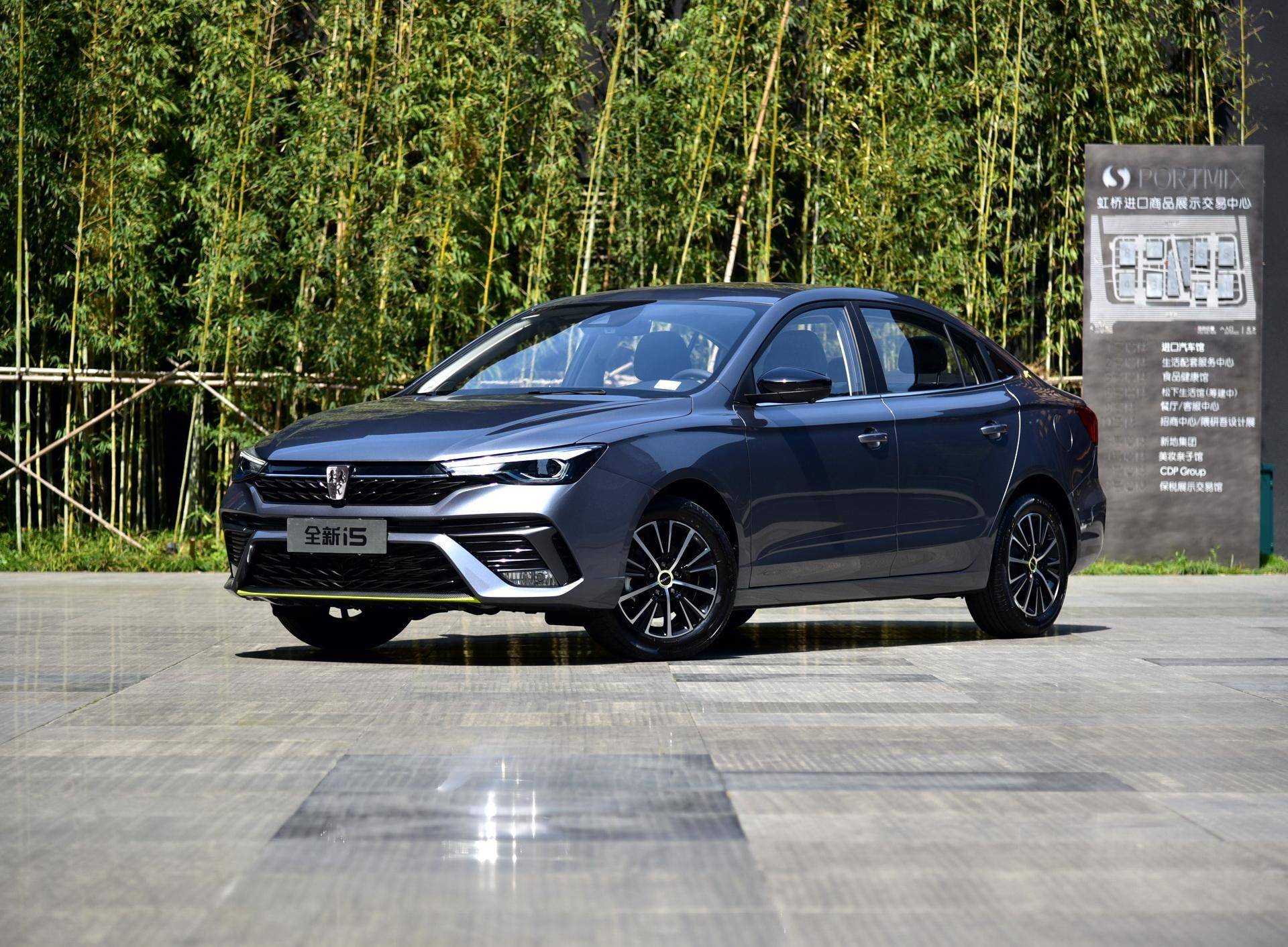 679万元起新款荣威i5上市前脸大改内饰更精致