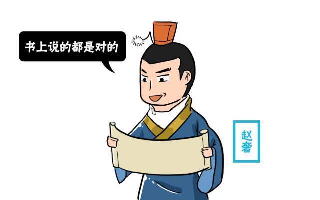 惨无什么什么成语_成语故事手抄报(3)