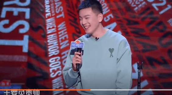 他去参加《吐槽大会》的时候,黄奕坐在下面,也忍不住惊呼:"太帅了"!