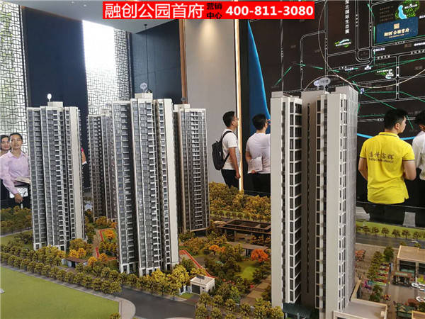 百度最佳答案黄江融创公园首府什么时候拿的地产权使用权还有多少年