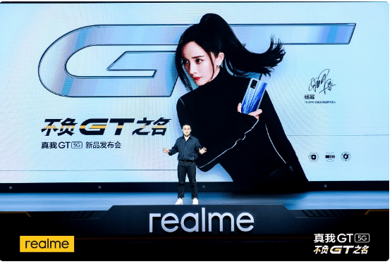 搭载|realme 五款新品 V 系列，Q 系列，GT 性能旗舰系列齐发