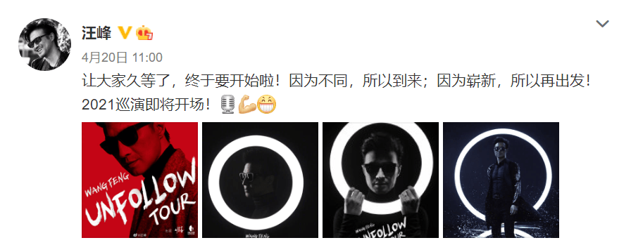 赵丽颖冯绍峰官宣离婚 汪峰再次预言成真 娱乐圈还有爱情吗 问题