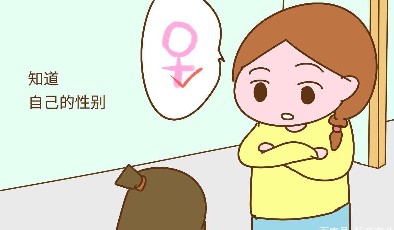 怎么教孩子认识个位十位 ef2704beecde4c54a6f569b1137ce974.jpeg