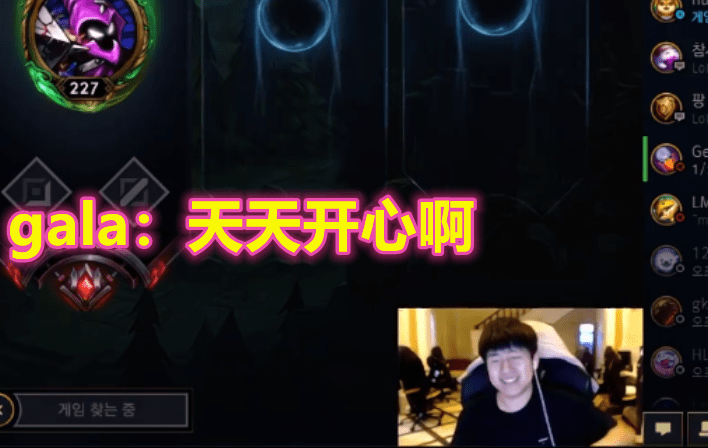 原创小虎询问gala韩服id什么意思惨遭wei拱火竟调侃虎大将军的id