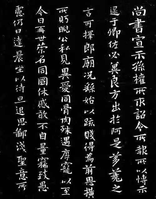 楷书鼻祖钟繇手抄报 aaf25036084e4384bb6d35e9fd340993.jpeg