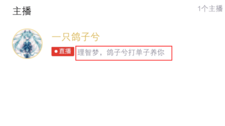 王者|梦嫂真实实力曝光，梦泪过气了都不用怕，养活梦泪完全不是问题