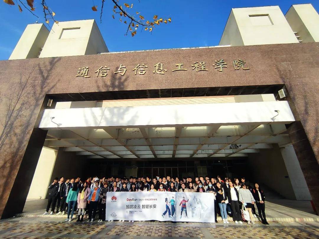 项目|240家企业加入 363个项目适配 西安高新区加速构建鲲鹏生态体系