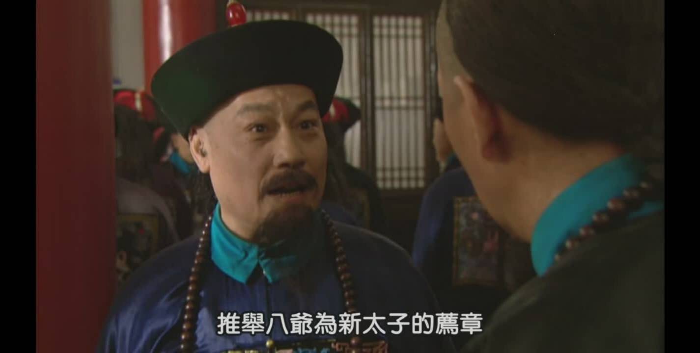 什么时候开始有太子 22bb2125baf8461a86b54434dc93b33b.jpeg