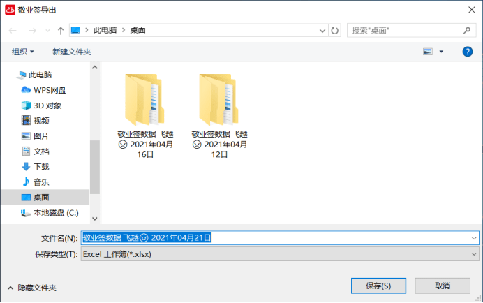 28599bd618074abcb5aef1faa3e1265f.png