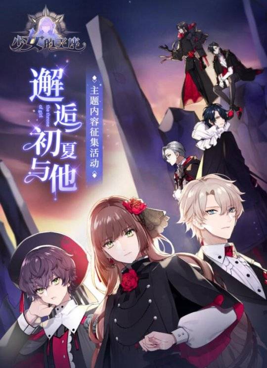 千月之魅 紫色木屋 小说