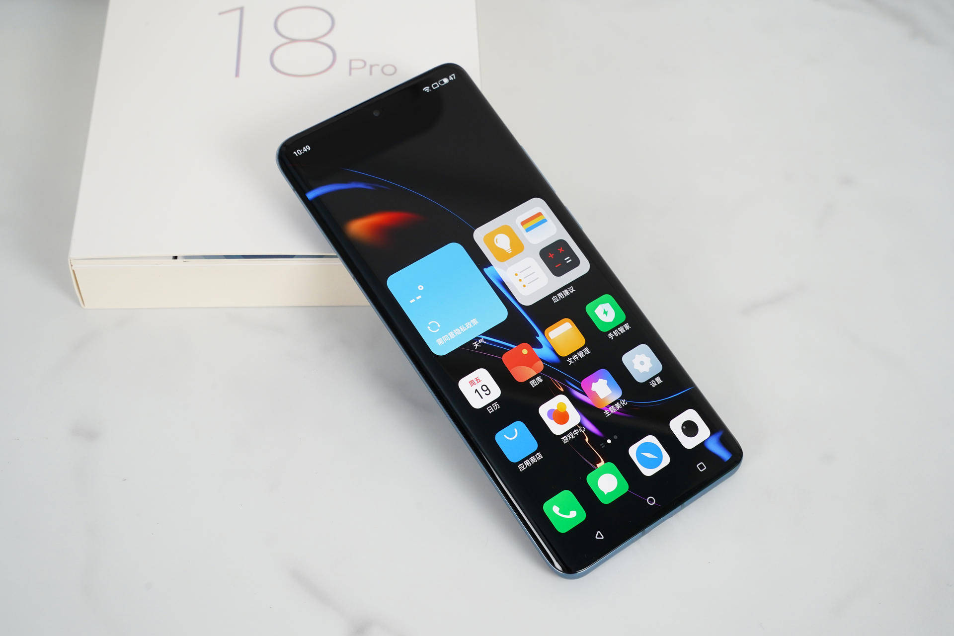 杂谈魅族18pro从万物皆可ota到安全手机