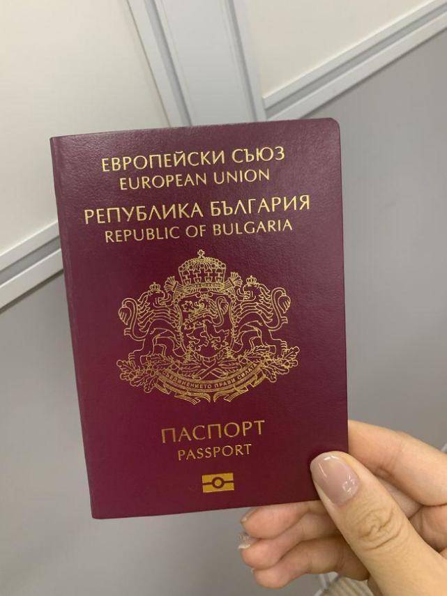 保加利亚护照办理申请条件:1)22-55周岁2)无犯罪记录3)欧盟sis系统无