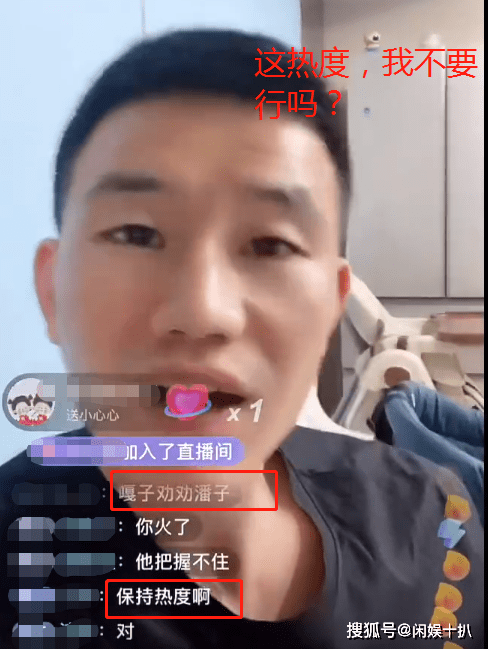 嘎子最新直播回应潘嘎之交和老婆笑着调侃网络都是虚拟的你把握不住