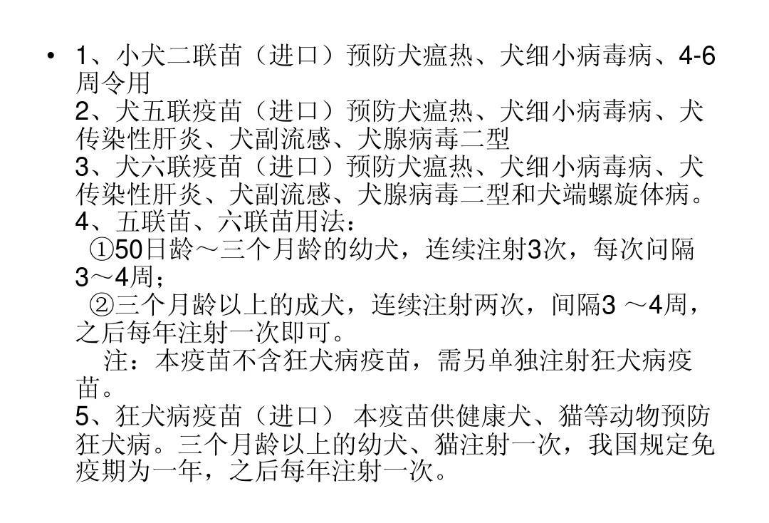 灞桥柳与灞桥曲谱区别_西安灞桥传销人员照片(3)