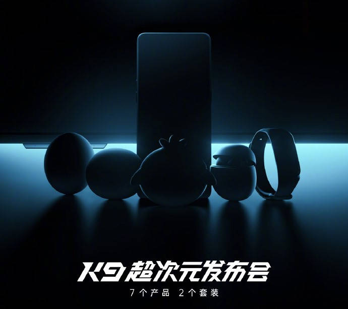 定位|OPPO K9系列电视公布：涵盖43/55/65英寸，支持十亿色