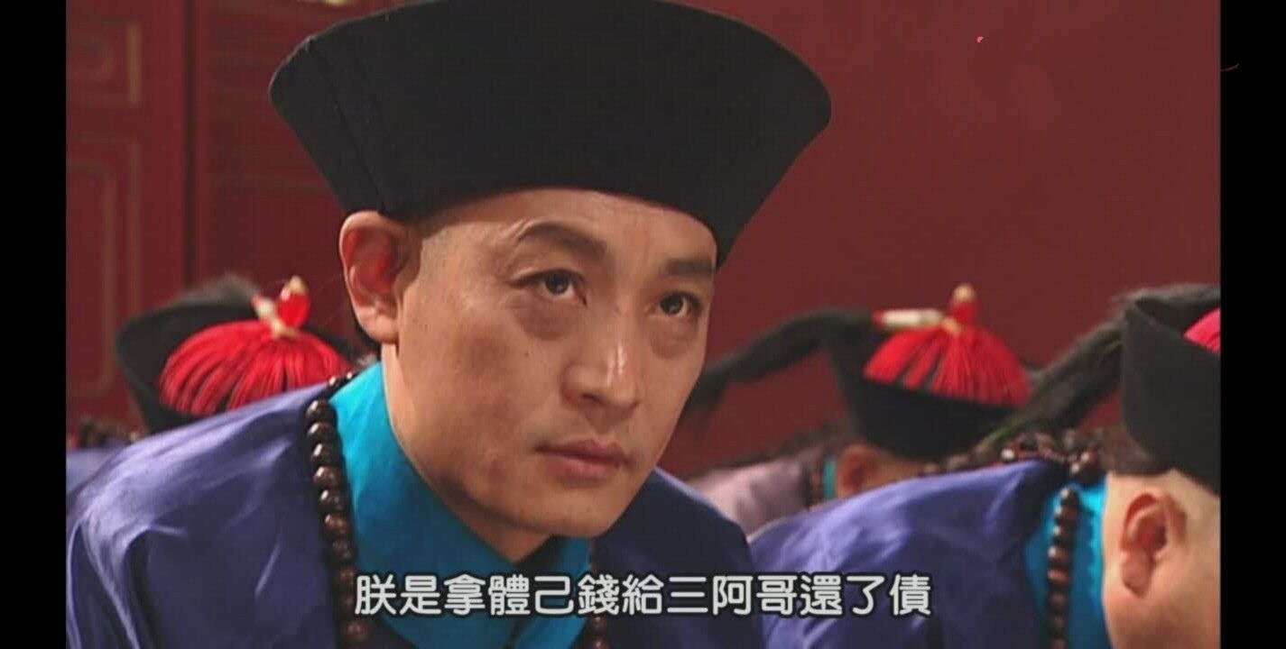 原创雍正王朝:八王议政时,有资格且应该参会的三阿哥胤祉为什么没去