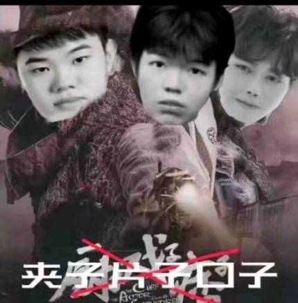 你觉得北慕直播事件的真相如何?谁将夺得虎牙四绝最后一个席位?