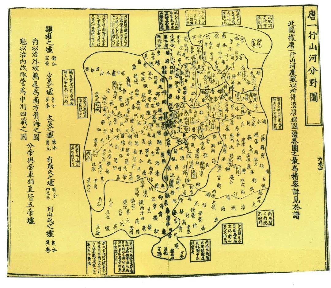 易姓人口_姓氏起源 百家姓 易姓起源(2)