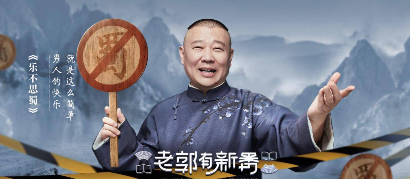 评书排名_单田芳评书图片