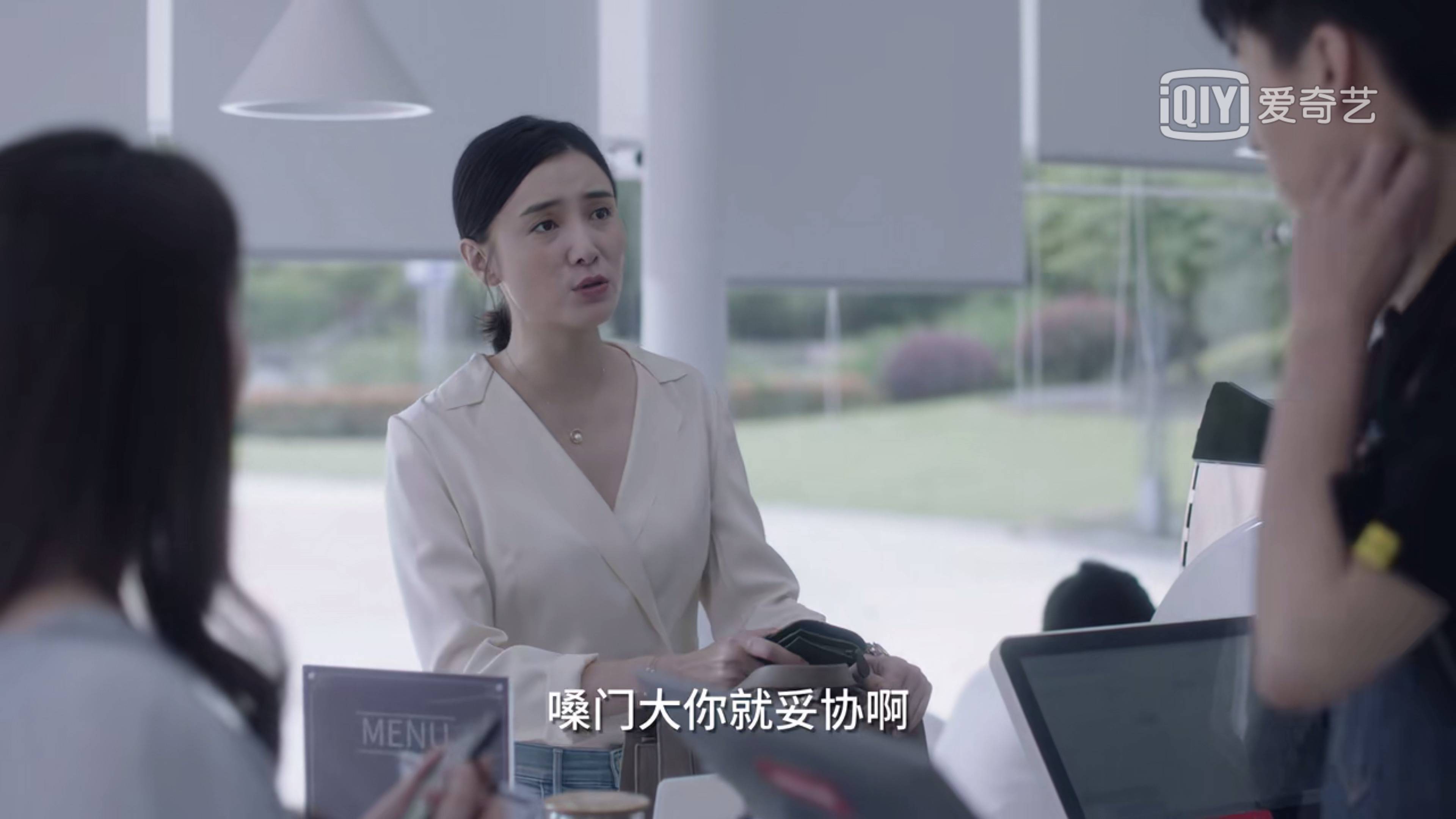 小舍得南俪是公司内斗牺牲品田雨岚是帮凶买冰激凌是侧写