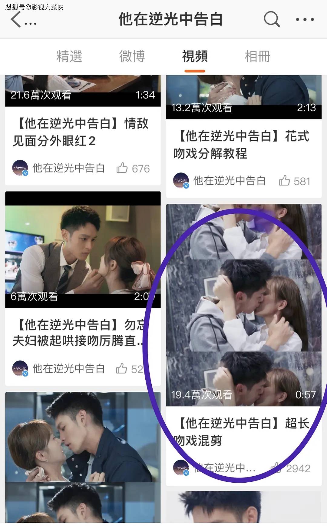 他在逆光中告白腹肌照 搜狗图片搜索