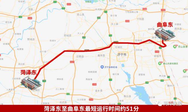 菏泽高铁有望年底通车可通达的城市运行时间是什么